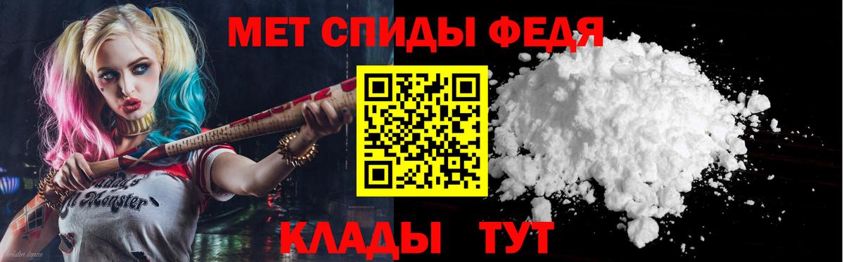 АМФ  Вход с VPN  АМФ  АМФЕТАМИН 98%  Тавда 