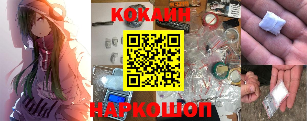 Кокаин Боливия Тавда