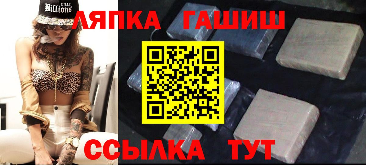 ГАШИШ Cannabis Тавда