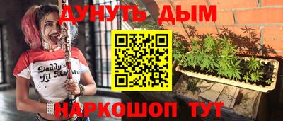 меф VHQ Будённовск