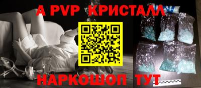 меф VHQ Будённовск