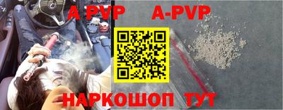 меф VHQ Будённовск