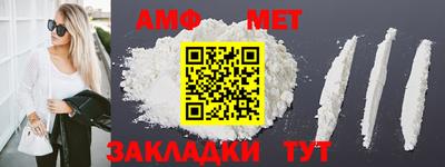 меф VHQ Будённовск