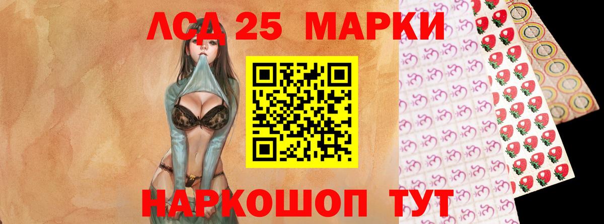LSD-25 экстази ecstasy  Вход с VPN  Тавда  Лсд 25 экстази  LSD-25 экстази кислота 