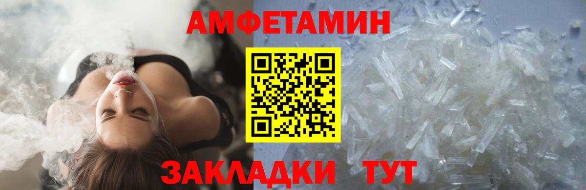 Первитин мет Тавда
