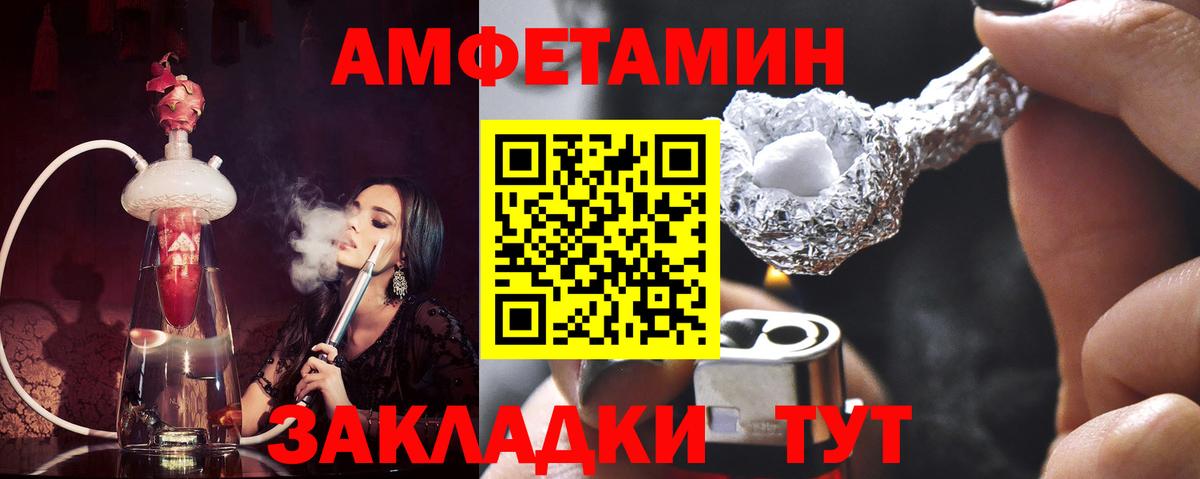 Первитин Methamphetamine  Первитин Methamphetamine  Тавда  Вход с VPN 